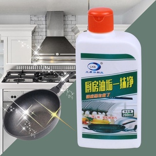 Superhomeshop น้ำยาทำความสะอาด คราบดำ สำหรับเครื่องครัว รุ่น Pan-Pot-Metal-Cleaner-21sep-J1
