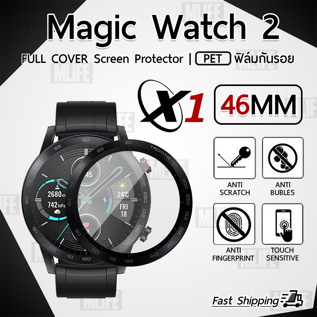 ฟิล์มกันรอย-magic-watch-2-46mm-ฟิล์มpet-กันรอย-ฟิล์มเต็มจอ-ขอบโค้งมน-สมาร์ทวอช-3d-pet-full-cover-screen-protector