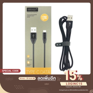 สายชาร์จ Typ-C Eloop แท้ 100%