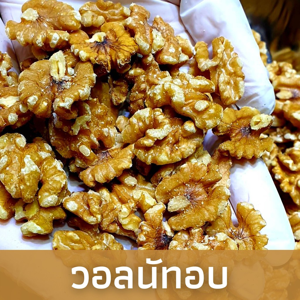 วอลนัทอบ-roasted-walnut-100g-ไม่เกลือ-ไม่เนย-ไม่สารเคมี