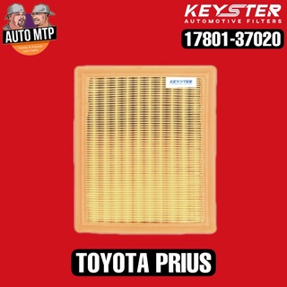 KEY-STER กรองอากาศ PRIUS เกรด OEM เบอร์ 17801-37020