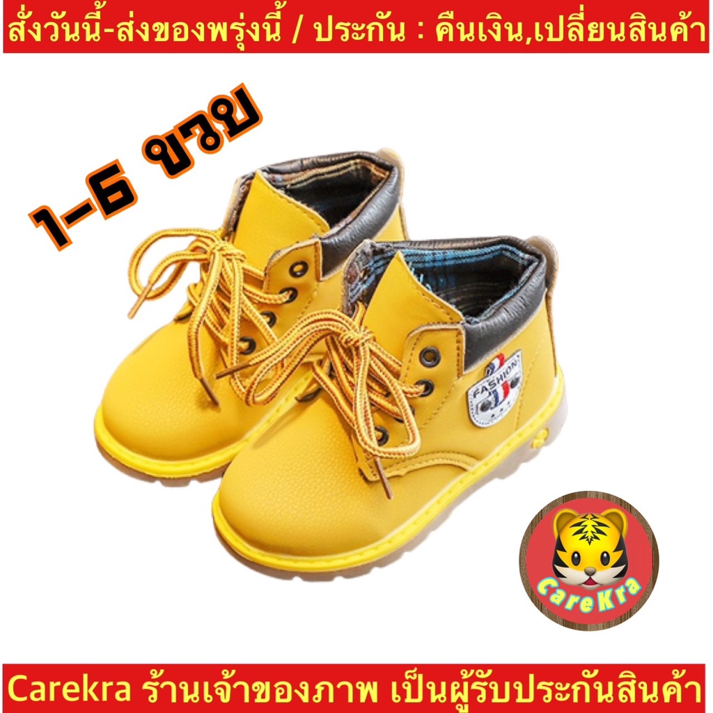 ch1025k-บูทเด็ก-บูทหนังเด็ก-รองเท้าหนังเด็กผู้ชาย-โปรโมชั่น-baby-boots-kids-fashion-shoes-บูทเด็กผู้หญิง