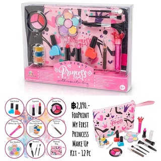 FoxPrint My First Princess Make Up Kit - 12 Pc