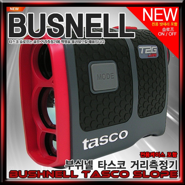 buschnell-bushnell-new-tasco-tasco-เครื่องวัดระยะด้วยเลเซอร์-t2g-slope-ของแท้