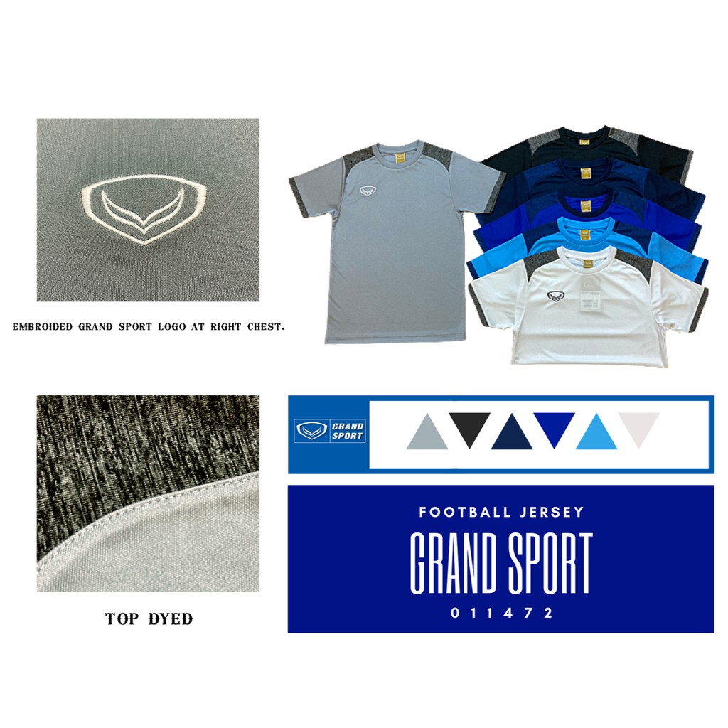 เสื้อกีฬาฟุตบอลตัดต่อ-grand-sport-รุ่น-011-472-part-1