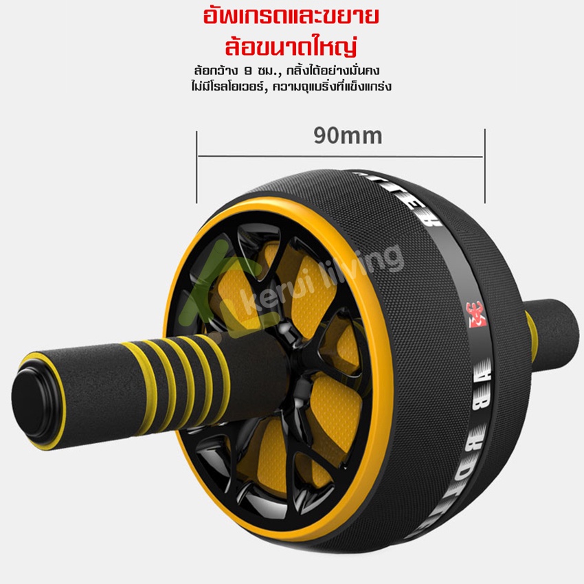 allsking-ล้อบริหารหน้าท้อง-ลูกกลิ้งเล่นกล้ามท้อง-ล้อออกกำลังกาย-14-cm-อุปกรณ์ออกกำลังกาย-fitness-roller-wheels