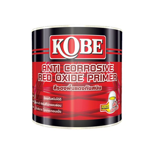 สีรองพื้นกันสนิม-kobe-primer-ขนาด-0-9-l