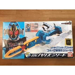 อาวุธร่างสุดยอด Rider Fourze  DX