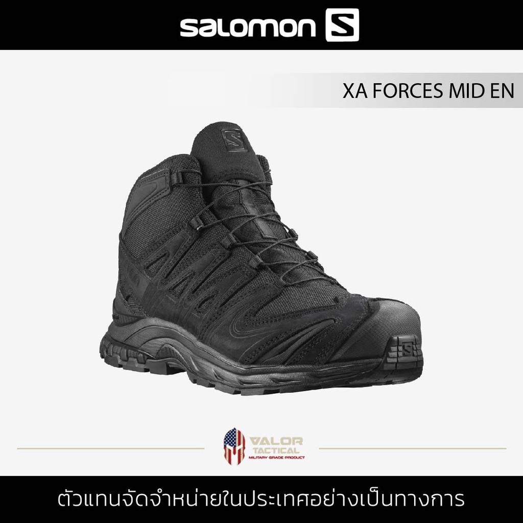ภาพหน้าปกสินค้าSalomon รุ่น XA Forces Mid EN สีดำ Black รองเท้าผู้ชาย คอมแบท สำหรับเดินป่า รองเท้าบูท มีความทนทานสูง