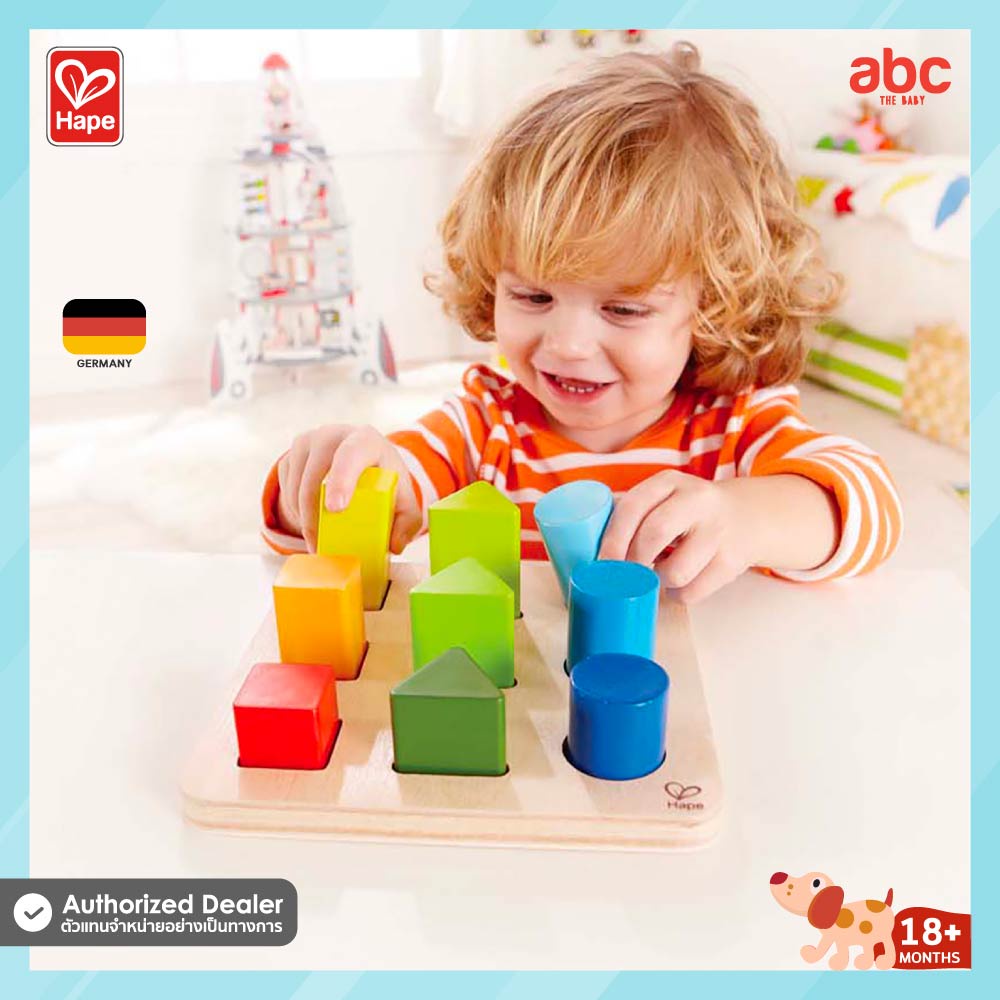 hape-ของเล่นไม้-บล็อคสีและรูปร่าง-color-and-shape-sorter-ของเล่นเสริมพัฒนาการ-1-ขวบ-ขึ้นไป