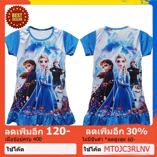 สินค้า เสื้อผ้า เสื้อ ชุด เดรสเด็ก เด็กผู้หญิง เดรสเด็กผู้หญิง ลาย การ์ตูน เจ้าหญิง เอลซ่า สีฟ้า สีชมพู เอลซ่า Size S M L XL