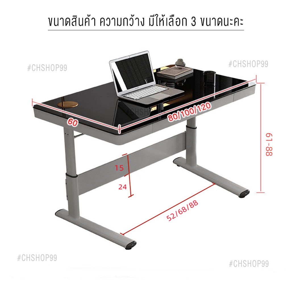 โต๊ะทำงานเพื่อสุขภาพ-โต๊ะทำงานปรับความสูงได้-โต๊ะคอม-โต๊ะเกม-ส่งฟรี