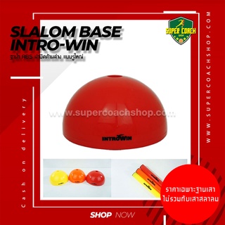 สินค้า Slalom Base Intro-win/ฐานสลาลม ฐานเสาสไลด์ อุปกรณ์ซ้อมสำหรับนักกีฬา เสาซ้อมบอล