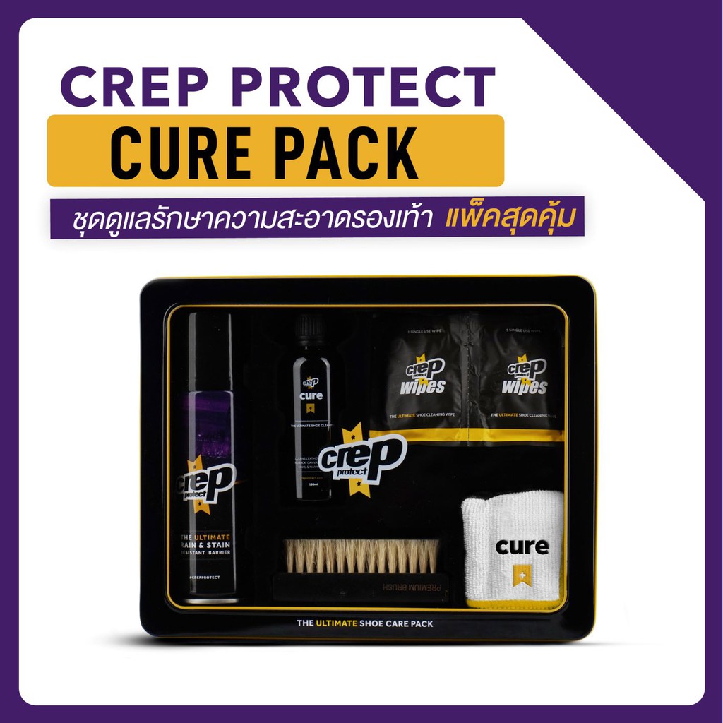 crep-protect-ultimate-pack-wipes-ชุดดูแลรักษาความสะอาดรองเท้า