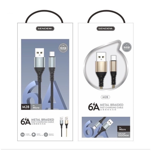 สายชาร์จ-sendem-m28-ชาร์จเร็ว-6a-metal-braided-fast-charging-cable-ประกันศูนย์-1-ปี