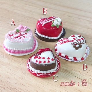 [ของจิ๋ว] เค้กจิ๋ว Valentines น่ารักมากๆ งานดินปั้นจิ๋ว