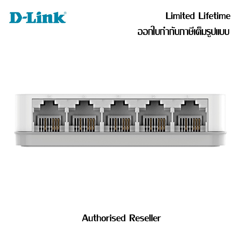 d-link-5-port-10-100mbps-unmanaged-switch-plastic-des-1005c-ดีลิงก์-สวิตซ์ฮับ-limited-lifetime