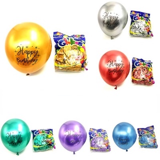 ภาพขนาดย่อของภาพหน้าปกสินค้าPack of 10pcs 12 Inch Happy Birthday Latex Balloons Chrome Plated Printed Pattern Balloon Helium Metal Ball Birthday Decoration จากร้าน hopegrowup.th บน Shopee