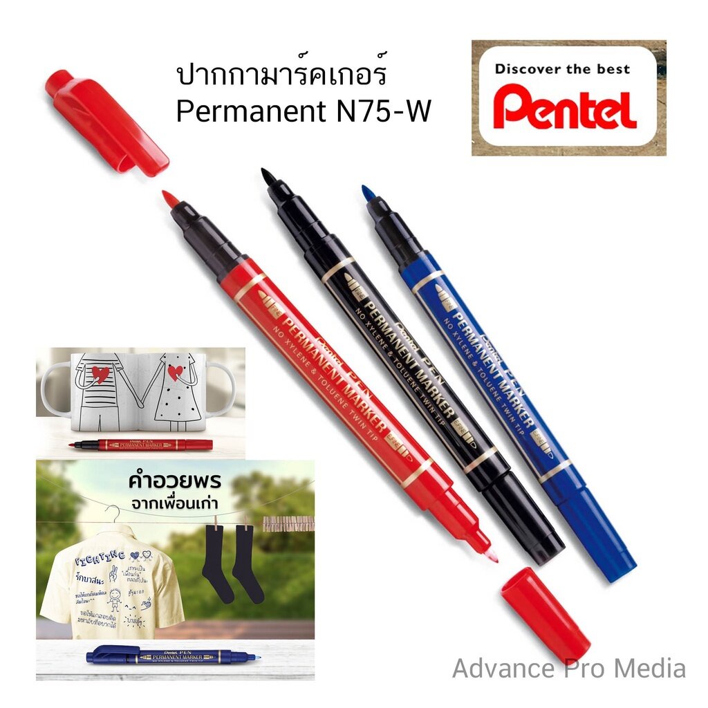 pentel-ปากกามาร์คเกอร์-permanent-n75-w-ราคา-1-ด้าม