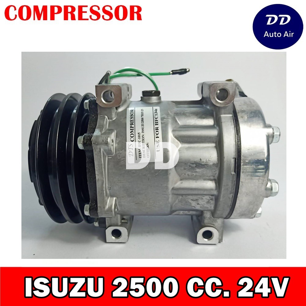 compressor-คอมแอร์-isuzu-2500-24v-คอมเพลสเซอร์แอร์รถยนต์