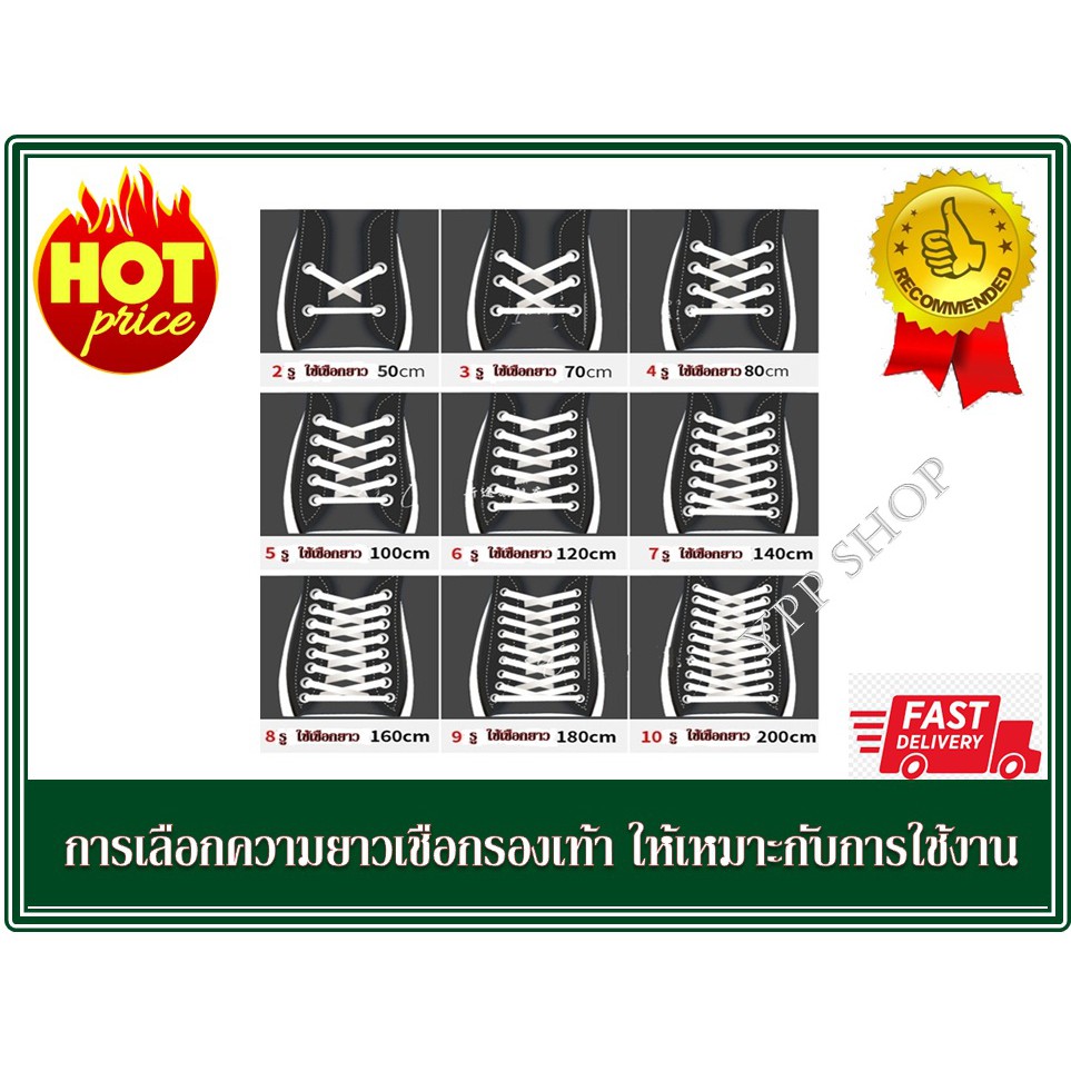 ภาพสินค้าเชือกรองเท้าแบบแบน เชือกรองเท้า แบบเส้นแบน 10 mm ยาว 140 cm เชือกผูกรองเท้ากีฬา เชือกผูกรองเท้าผ้าใบ สินค้าส่งจากไทย จากร้าน yingprime บน Shopee ภาพที่ 4