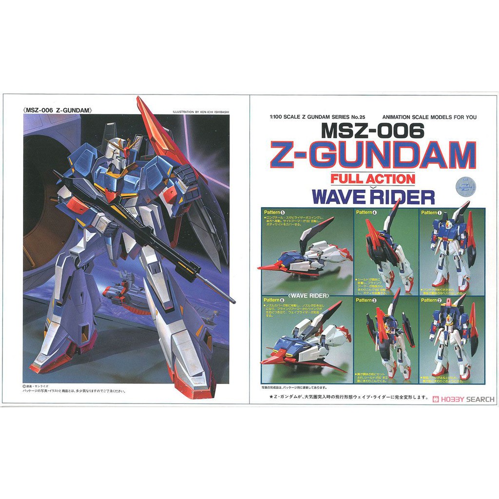 BANDAI 1/100 FULL MECHANICS IBO GUNDAM BAEL Model Kit New Japan EUR 141