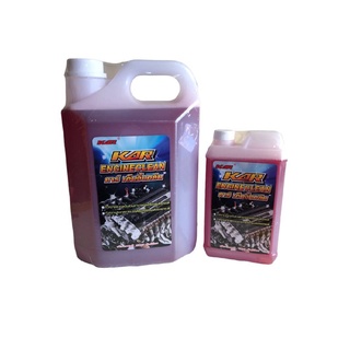 น้ำยาล้างทำความสะอาดเครื่องยนต์สีชมพูKAR Engine Cleaner น้ำยาล้างเครื่องยนต์ ภายนอก **มาร้านนี่จบในที่เดียว**