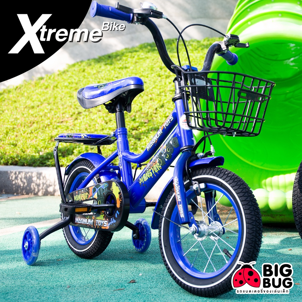 bigbug-x-streme-bike-จักรยาน-จักรยานเด็ก-ของเล่นเด็ก