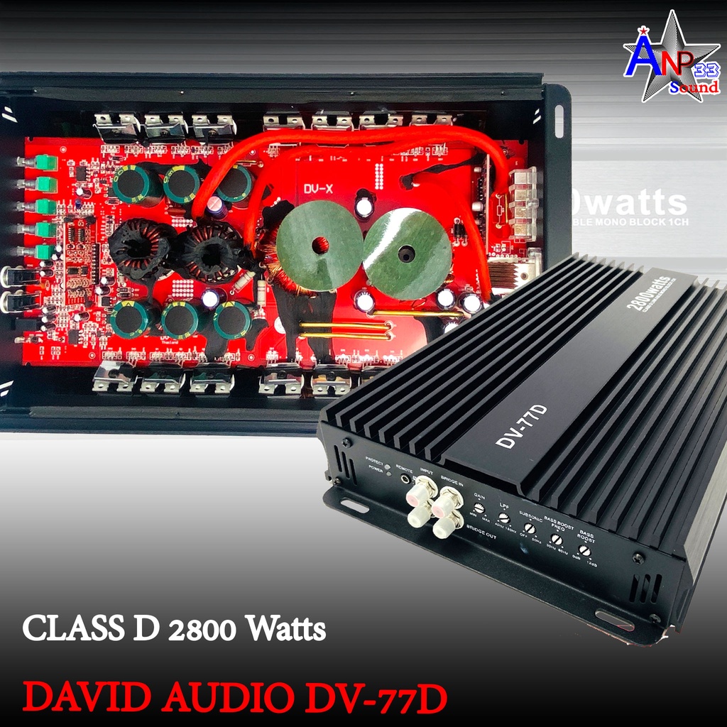 เพาเวอร์แอมป์-คลาส-d-2800w-ขับซับเบส-david-audio-dv-77d-amp-class-d