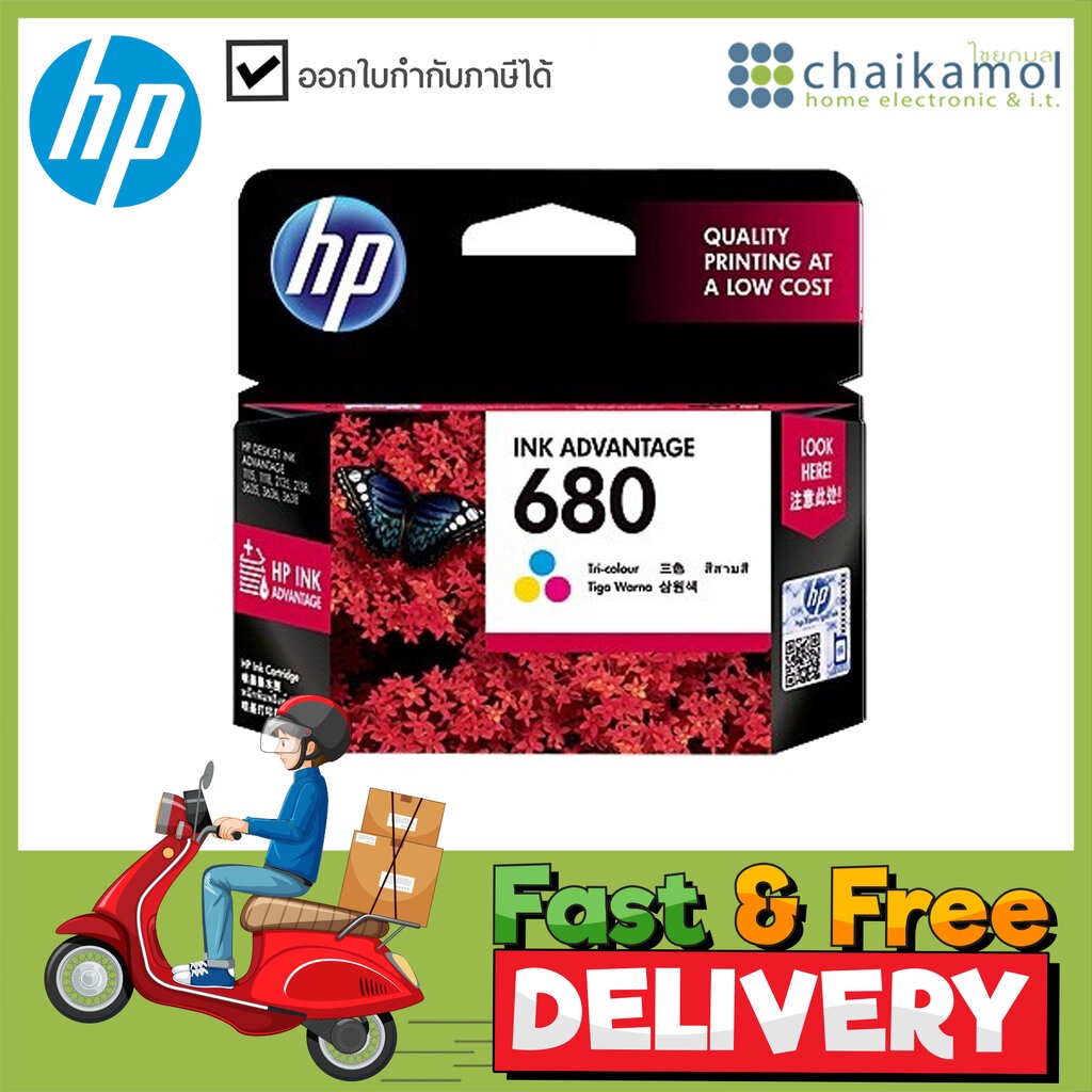 hp-680-tri-color-original-ink-cartridge-ตลับหมึกสี-hp-hp-ink-cartridge-inkjet-printer-ตลับหมึก-อิงค์เจ็ท-หมึกสี-f6v