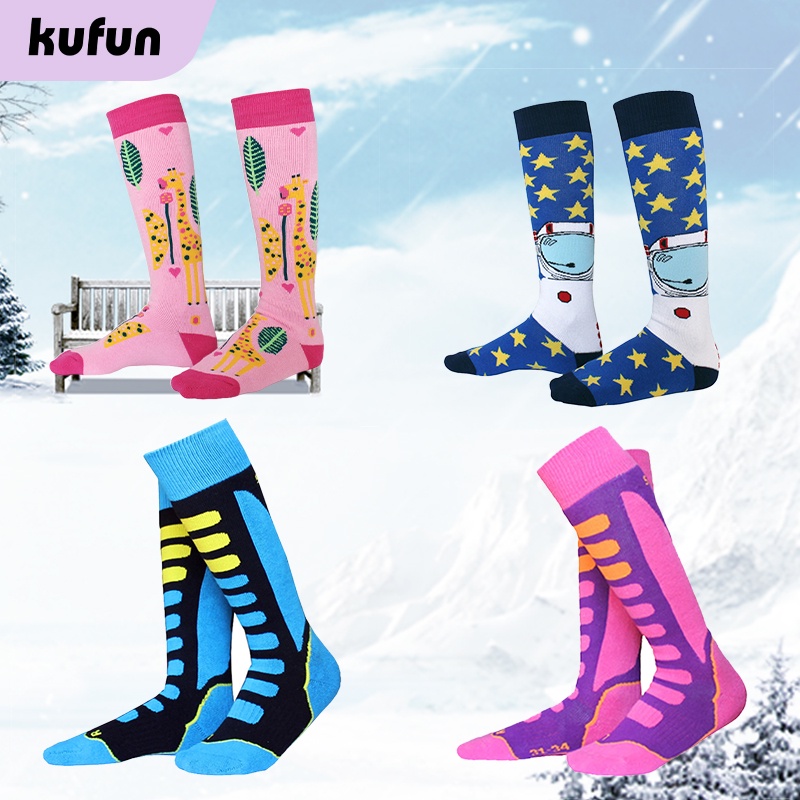 ภาพหน้าปกสินค้าKufun ถุงเท้าสกี ยาว สโนว์บอร์ด หิมะ เดินป่า เล่นสกี ฟุตบอล ยืดหยุ่น ถุงเท้ายาว หนา