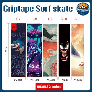 ภาพขนาดย่อของภาพหน้าปกสินค้าGriptape กระดาษทรายสำหรับ Skateboard Surfboard จากร้าน happy_outdoor บน Shopee