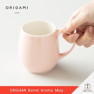 ORIGAMI Barrel Aroma Mug แก้วกาแฟ ขนาด 320 ml