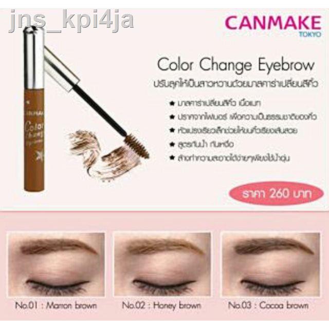 Canmake color change eyebrow Shopee Thailand