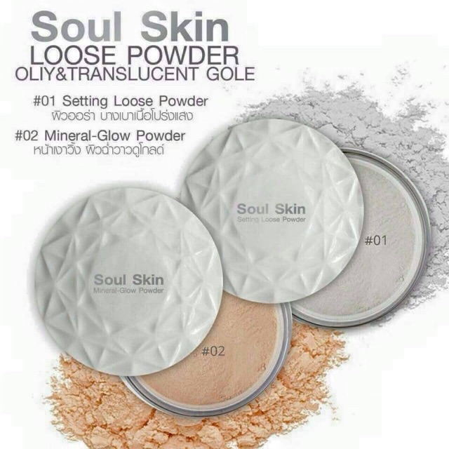 soul-skin-loose-powder-oliy-amp-translucent-gole