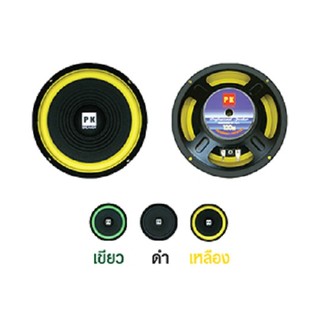 ภาพหน้าปกสินค้าPK ดอกลำโพง (10\" 100mm) รุ่น PK-ขอบฟองน้ำ 13011 ที่เกี่ยวข้อง