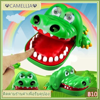 [ ส่งจากกรุงเทพ]จระเข้ งับนิ้ว เกมครอบครัว ของเล่นคลาสสิคตลอดกาล จระเข้งับนิ้ว จระเข้งับมือ ของเล่นพ่อแม่ลูก