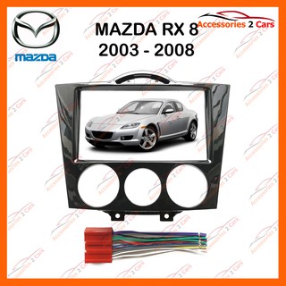 หน้ากากวิทยุรถยนต์ MAZDA RX8 (ดำเงา) รถปี 2004 - 2009 รหัส NV-MA-008