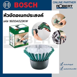 Bosch รุ่น 1600A023KW หัวขัดอเนกประสงค์