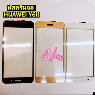 ทัชสกรีนจอ [Touch-Screen] Huawei Y6 II