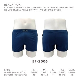 BLACK FOX รุ่น BF-2006 กางเกง  บ็อกเซอร์ กางเกงบ็อกเซอร์ กางเกงขาสั้น ขาสั้น ทรงเข้ารูป เอวต่ำ