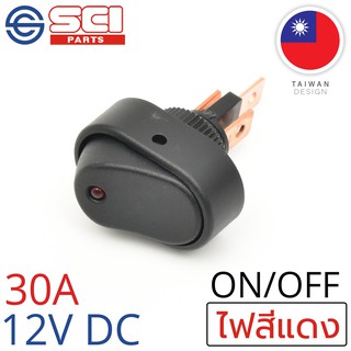 SCI สวิตช์ ปิดเปิด ON-OFF 30A 12V DC ไฟLEDสีแดง ติดในเรือ รถยนต์ รุ่น R13-133L-01 Red