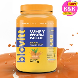 สินค้า [เช็ตชาไทย] Biovitt Whey Protein Isolate เวย์โปรตีน ไอโซเลท รสชาไทย สูตรลีนไขมัน เสริมมวลกล้ามเนื้อ โดยเฉพาะ ขนาด 907.2G