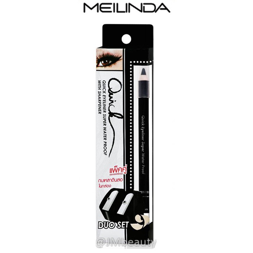 eyeliner-ดินสอ-meilinda-กบเหลา-md3057