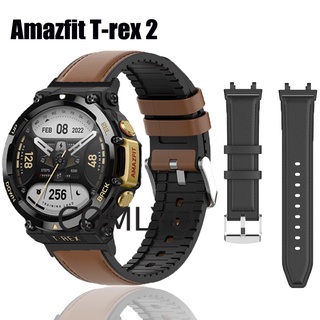 สําหรับ Xiaomi Amazfit T-rex 2 T rex 2 2022 สายนาฬิกาสมาร์ทวอทช์ หนัง + สร้อยข้อมือกีฬา ซิลิโคน สําหรับผู้หญิง ผู้ชาย
