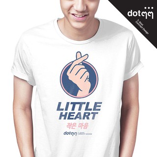 dotdotdot เสื้อยืด ลาย Little Heart (White)
