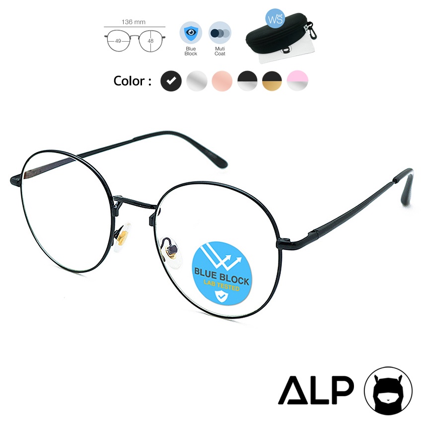 ภาพสินค้าALP แว่นกรองแสง Computer Glasses กรองแสงสีฟ้า 95% ทรงหยดน้ำ รุ่น E032  พร้อมอุปกรณ์ จากร้าน happyhappiness1 บน Shopee ภาพที่ 1