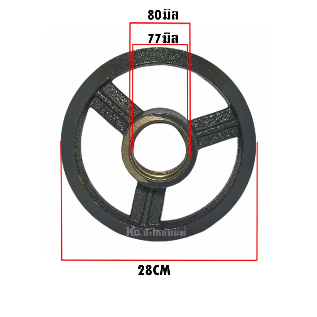 ล้อนำ-kubota-dc70-5t072-23882-แท้crr