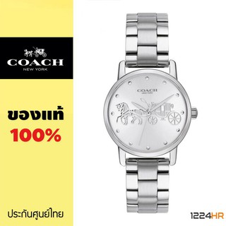 ﻿Coach 14502975 นาฬิกา Coach ผู้หญิง ของแท้ รับประกันศูนย์ไทย 1 ปี 12/24HR