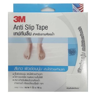 3M Anti-Slip Tape Light Duty White  สีขาว 1" X 18 ม. สำหรับงานห้องน้ำ